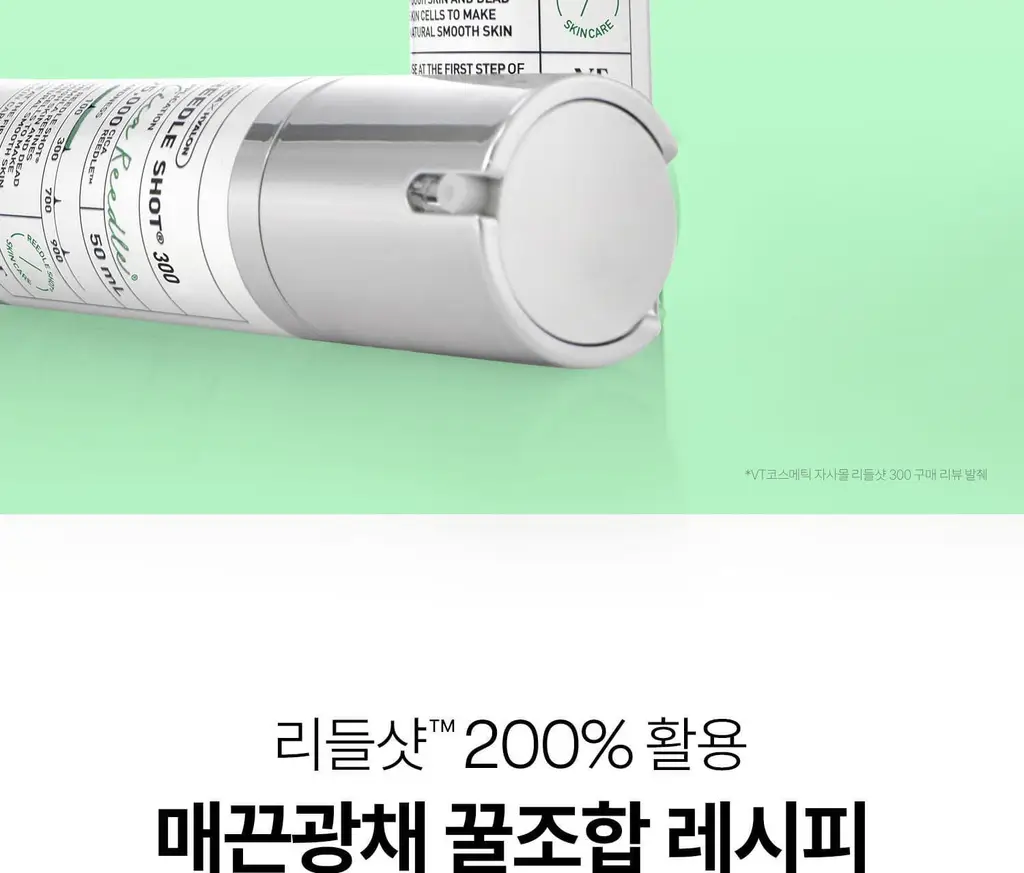 [매끈결에센스] VT 리들샷 300 에센스 50ml 상세페이지 6